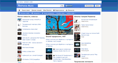Desktop Screenshot of esthesiamusic.com